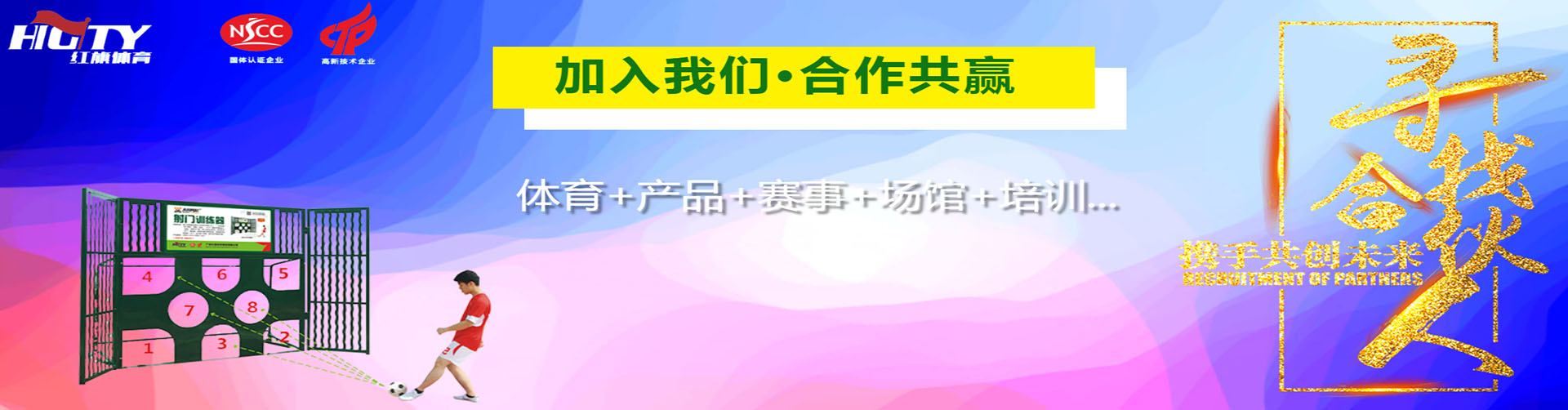 半岛综合平台手机app下载